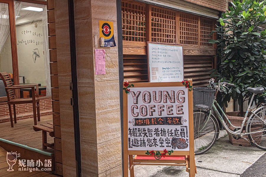 【台北大安區】Young記憶咖啡館。全台首創『上錯餐』咖啡廳