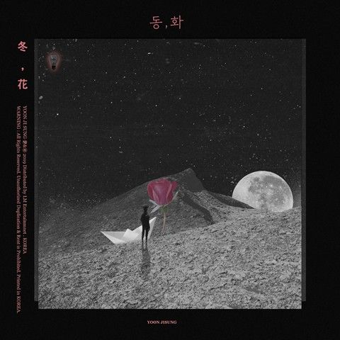 Kpop Music Free4u Single Yoon Jisung Winter Flower Mp3