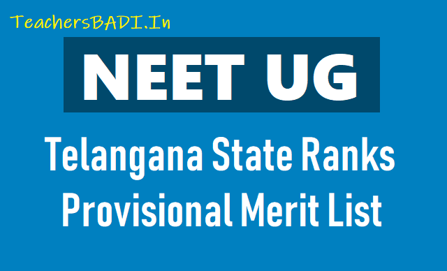 knruhs neet ug 2018 telangana state ranks provisional merit list,neet ug 2018 telangana state ranks provisional merit list,ts neet ug 2018 provisional merit merit list results,telangana neet ug 2018 state ranks merit list,neet ug 2018 telangana ranks for neet ug 2018 counselling NEET UG 2018 Telangana State Ranks - Provisional Merit List