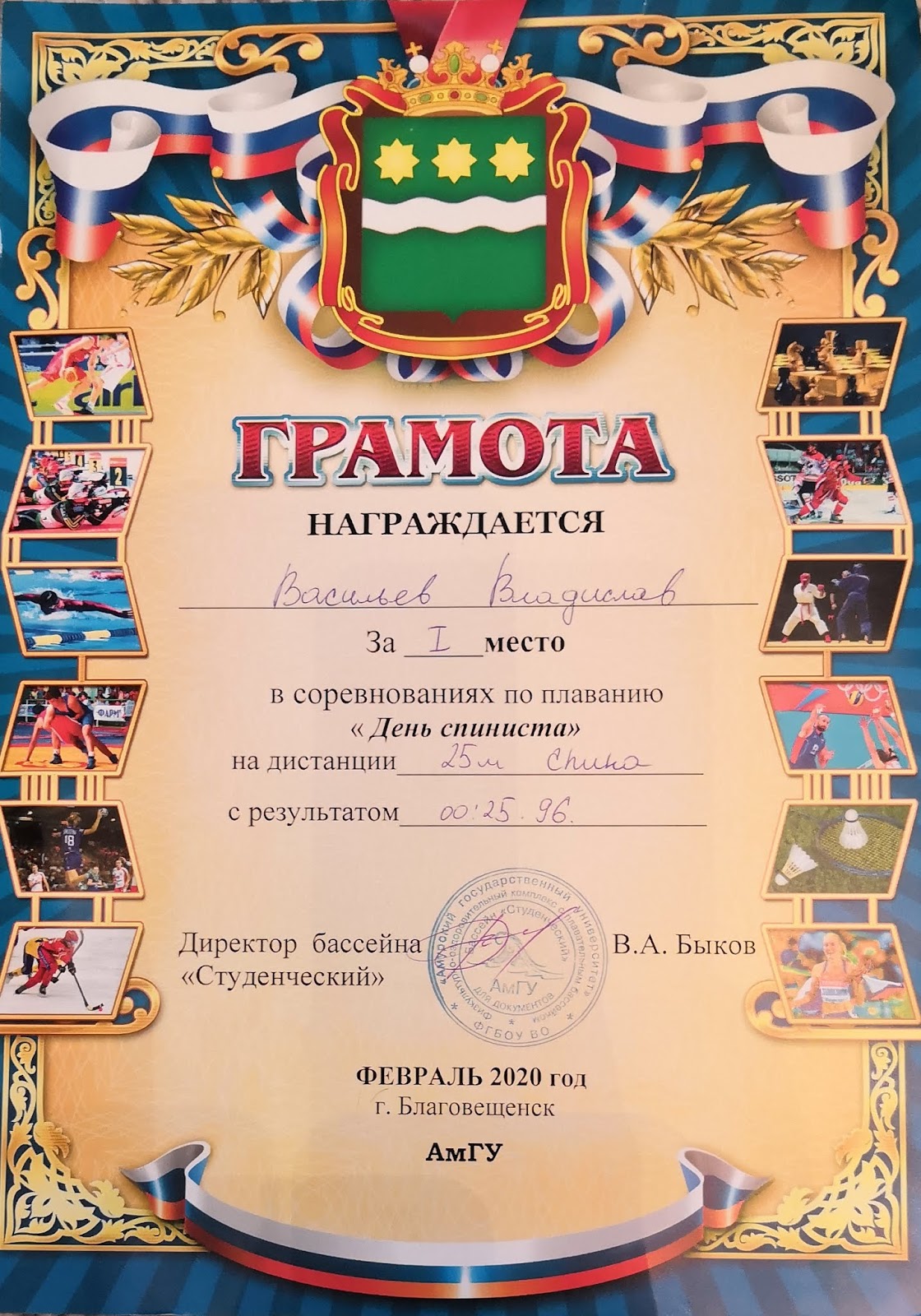 номинации на выпускной. грамота за победу в номинации. грамоты по номинациям. лучший класс номинации. номинации для выпускников.