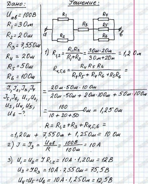 Идеальный амперметр имеет сопротивление. Электрическая цепь r1 r2 r3 r4 r5. Электрическая цепь 4 амперметра и r1 r2 r3 r4. Распределение напряжения в цепи. R1 0.5 ом r2 0,4 r3 0,1 r4 10.