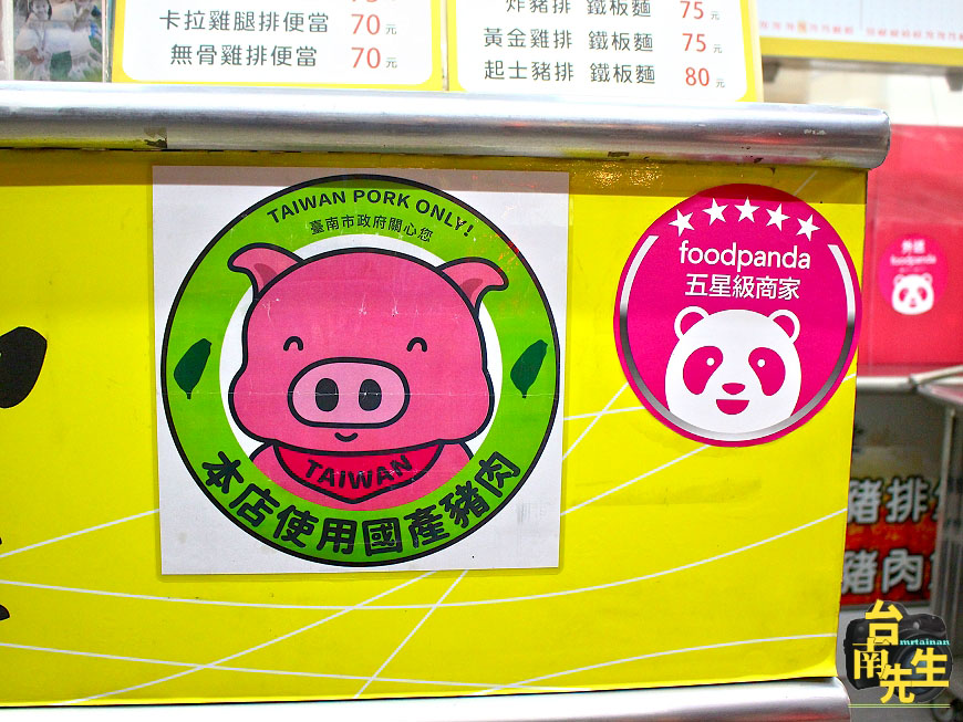 台南日式炸豬排/選用國產新鮮溫體豬/現點現炸酥脆不油膩/限量供應自製特調醬料/便當配菜每天不一樣/親自上市場採買食材