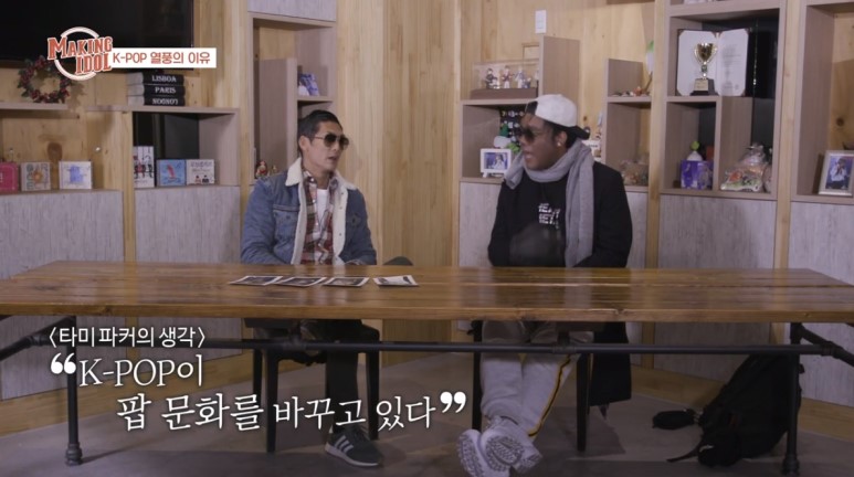 미국창작자들이 케이팝 아이돌 프로듀싱 했던 프로그램 | 인스티즈