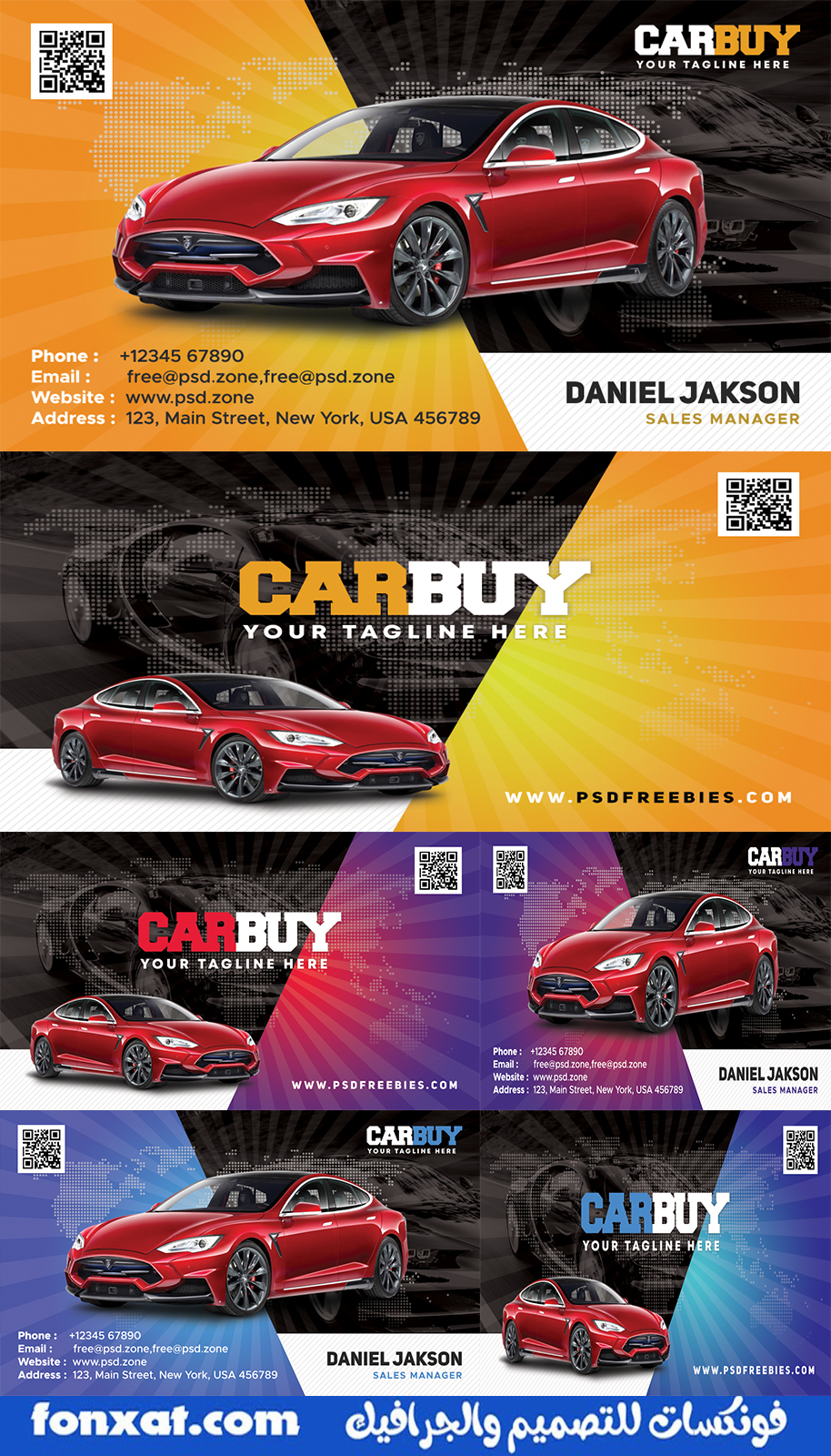 Download professional car posters designs in 3 different colors, beautiful designs