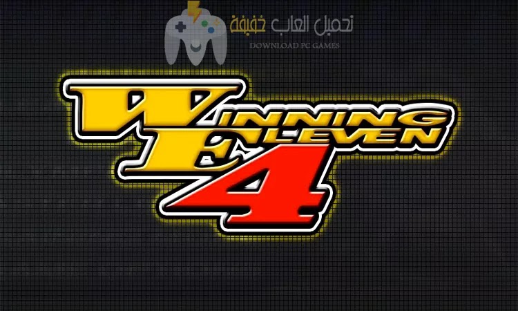 تحميل لعبة الكورة اليابانية Winning Eleven 4 مجانا للكمبيوتر تحميل لعبة الكورة اليابانية Winning Eleven 4 مجانا للكمبيوتر