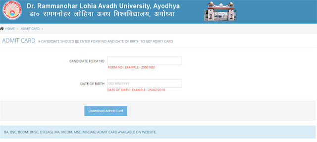 Avadh University Back Paper Admit Card 2021