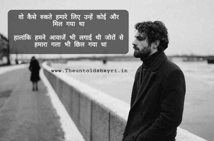 2 Lines Sad Shayri In Hindi -  Two Lines shayri -  2 लाइन्स शायरी इन हिन्दी