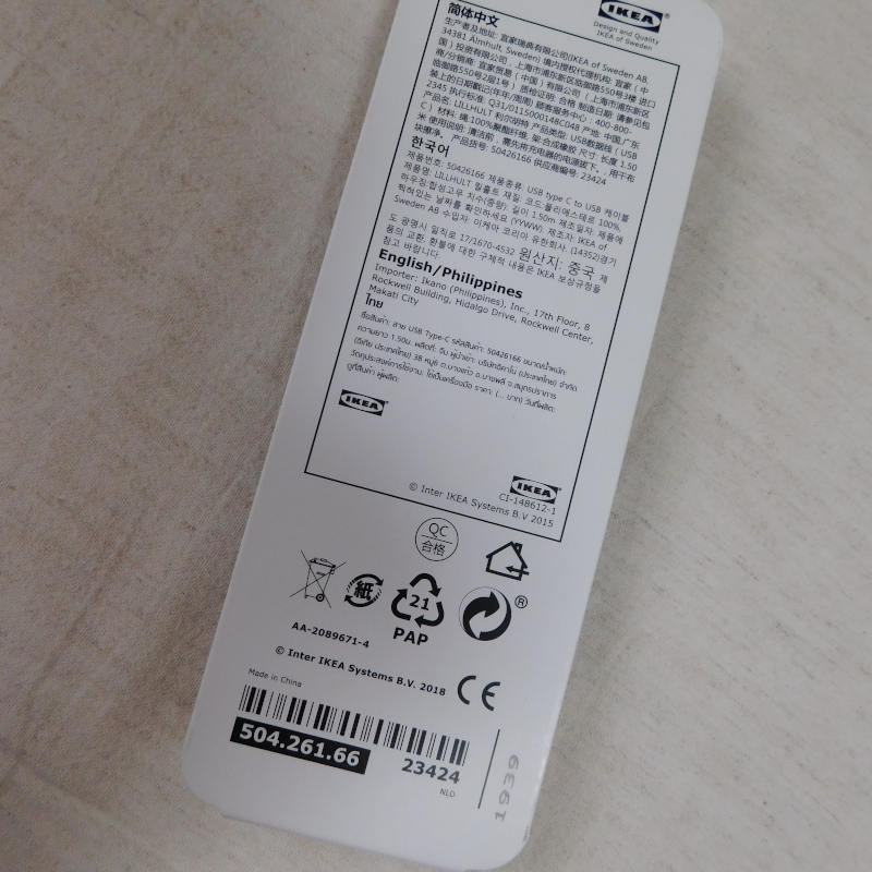 IKEAのUSBケーブル『LILLHULT リルフルト』は取り回しやすくてまとめやすいUSBコードだね【タイプAタイプC・699円（IKEA