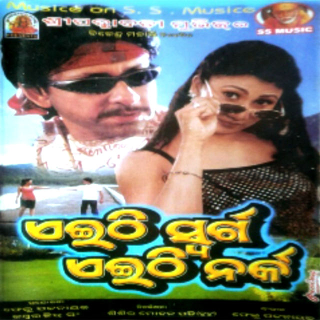 Jogesh jojo new comedy 2025 video 2018