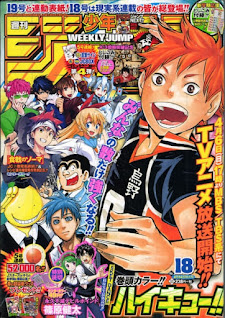 Hellominju.com: ハイキュー!! | 週刊少年ジャンプ 2014年4月 | Haikyuu!! Shōnen Jump covers | Hello Anime !