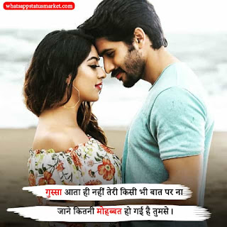  dard bhari romantic shayari