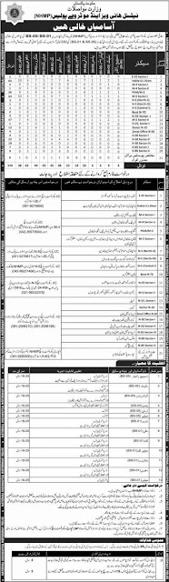https://jobspk.xyz/2019/11/motorway-police-jobs-2019-november-application-form-latest-advertisement.html