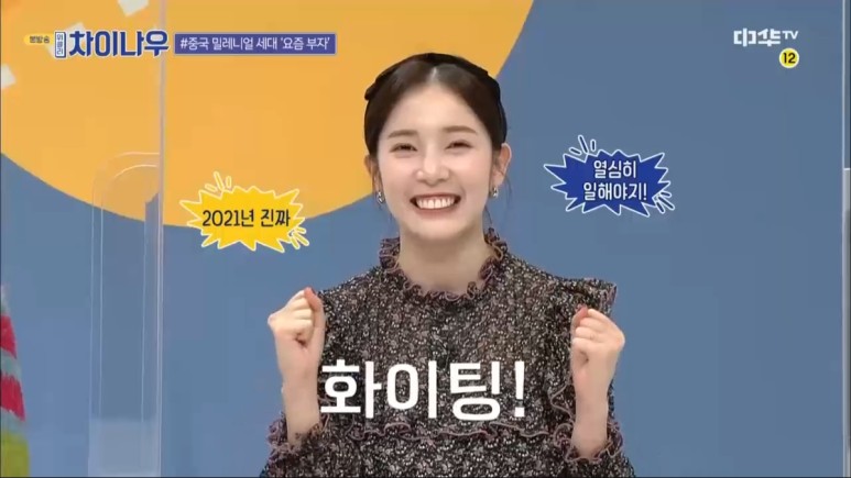 일요일을 책임지는 에이프릴 토끼즈 | 인스티즈