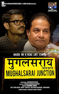 Mughalsarai Junction Poster 1