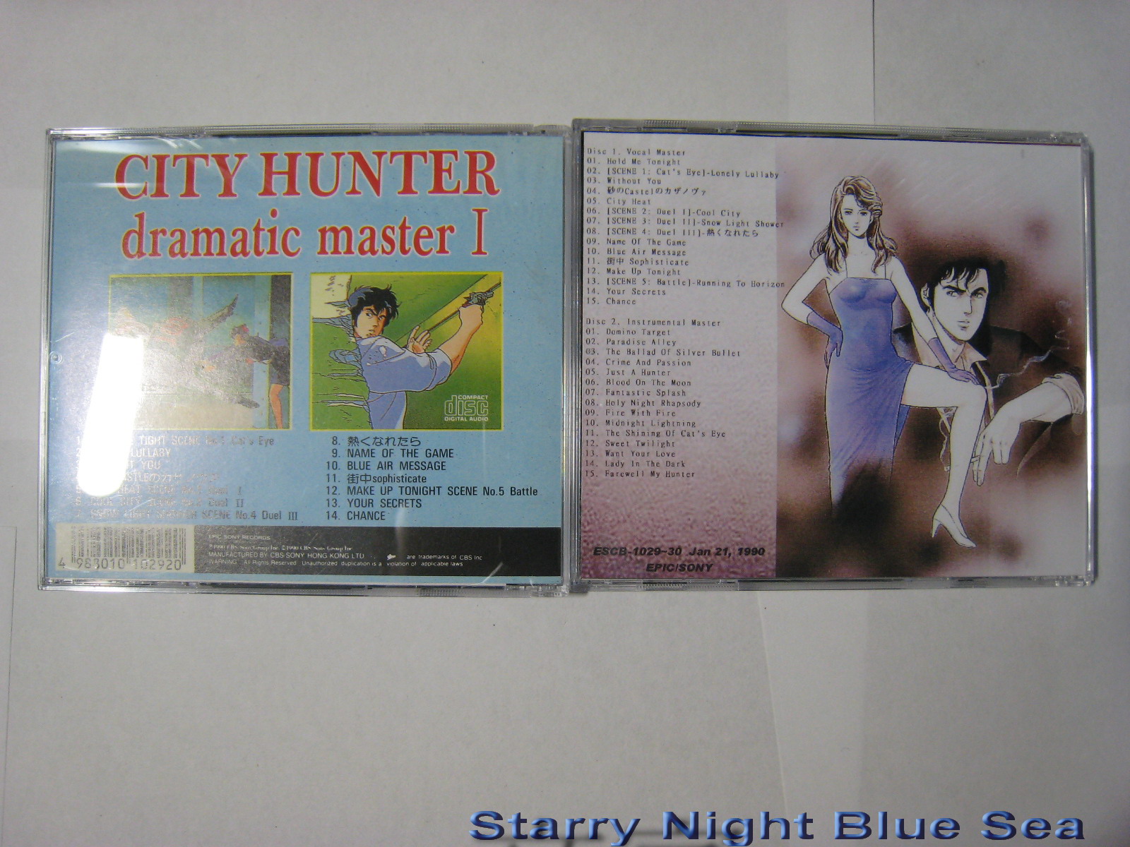 Starry Night ❄ Blue Sea: 北条司作品集：城市獵人City Hunter, 貓眼Cat's Eyes, 天使心Angel  Heart卡通動畫音樂收藏