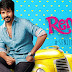 Remo Tamil Movie (2016) Full Cast & Crew, Release Date, Story, Trailer: Sivakarthikeyan