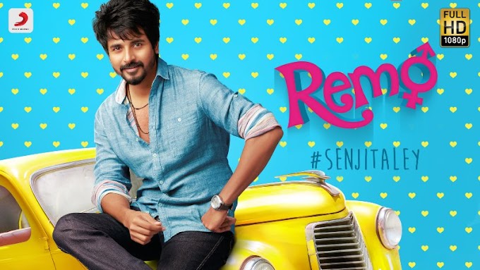 Remo Tamil Movie (2016) Full Cast & Crew, Release Date, Story, Trailer: Sivakarthikeyan