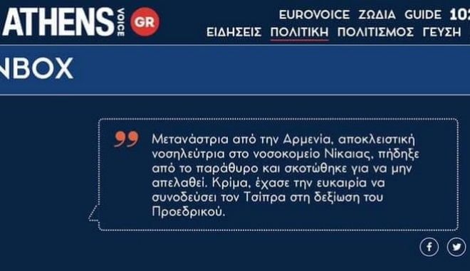 παραδείγματα περιγραφής του εαυτού μου για την ιστοσελίδα γνωριμιών οστά ζώων που χρονολογούνται από τον άνθρακα
