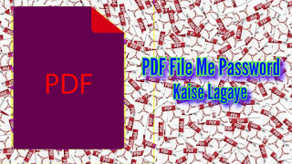 PDF File Me Password Kaise Lagaye