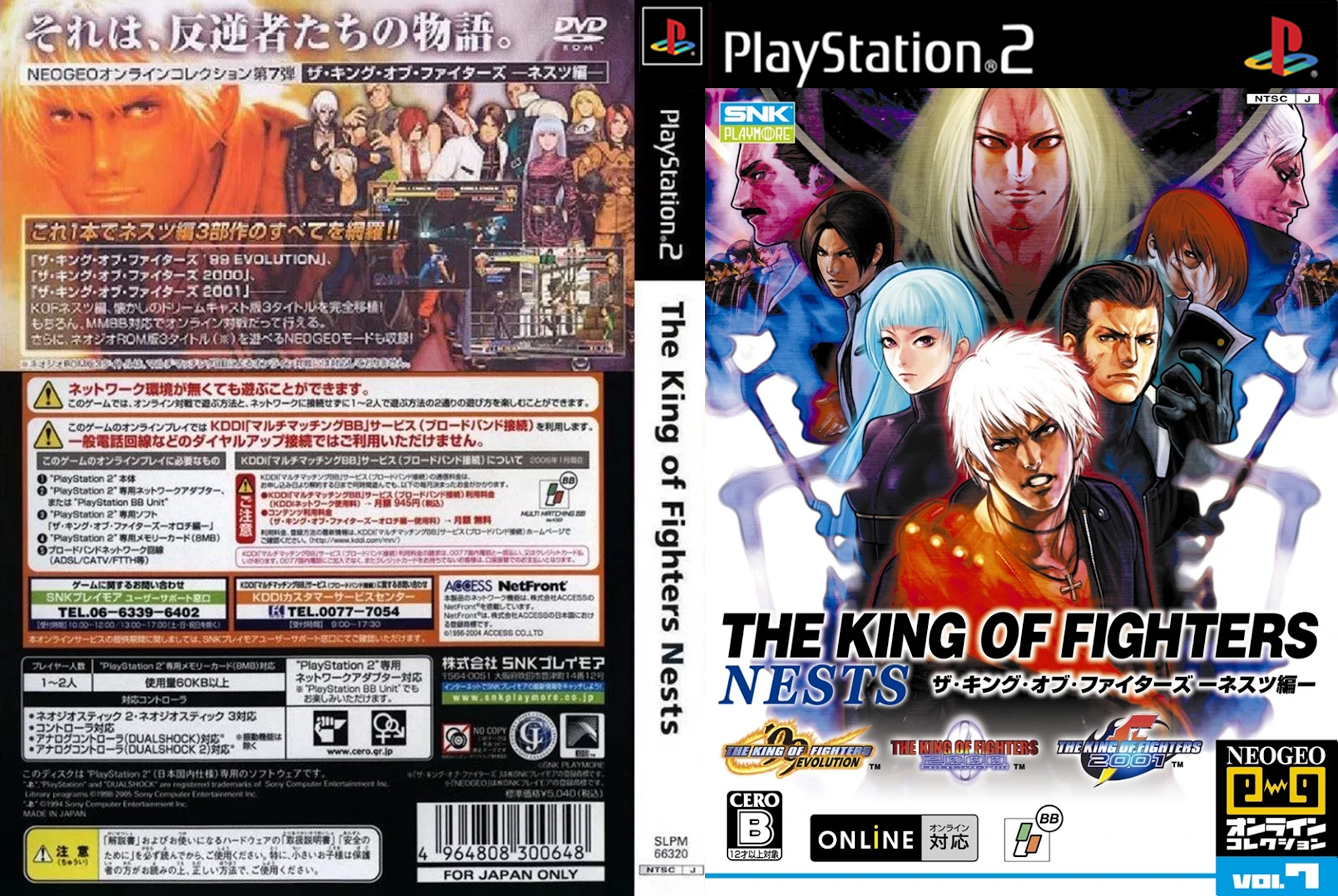 The King of Fighters Anthology (PS2) [ F1167 ] - Bem vindo(a) à nossa loja  virtual