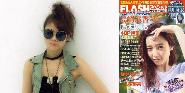 Snoopy Lopher Flash Special Gravure Best Off Shot Anai Chihiro Snoopy Lopher Flash Special Gravure Best Off Shot Anai Chihiro