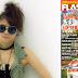 FLASH Special Gravure BEST off-shot (Anai Chihiro)