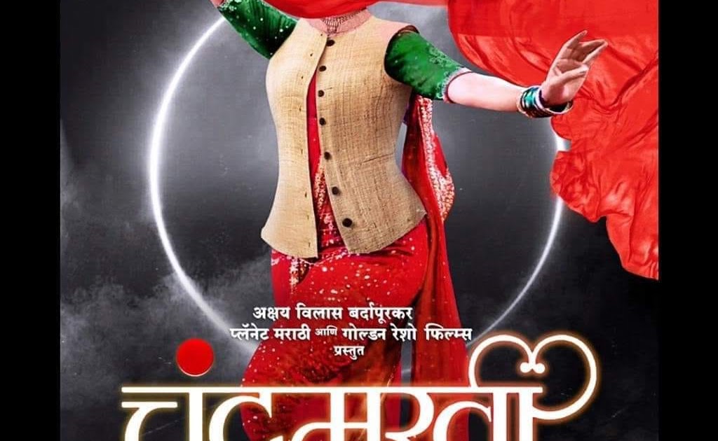Chandramukhi Marathi Movie Cast and Crew Actress Actor Release Date Chandramukhi Marathi Movie Cast and Crew Actress Actor Release Date