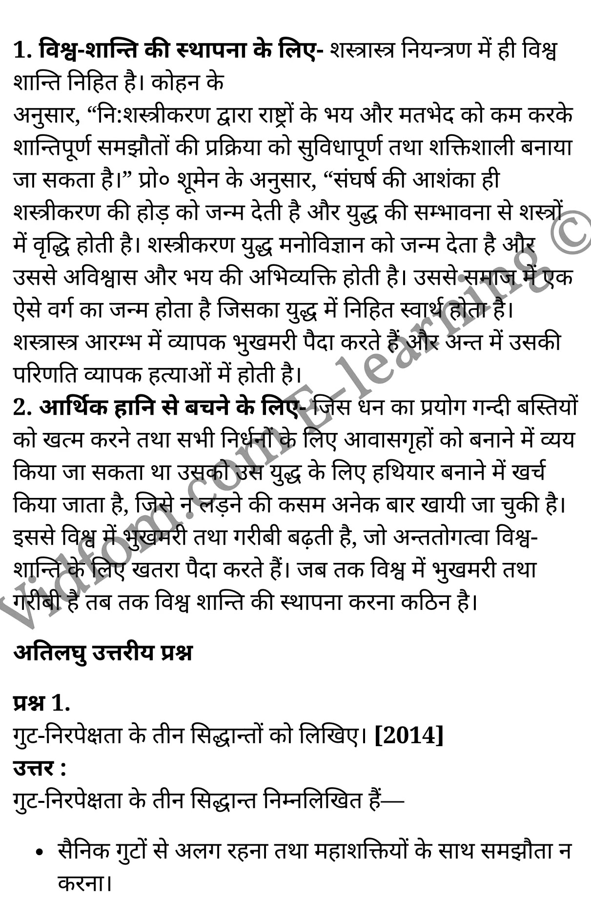 कक्षा 10 सामाजिक विज्ञान के नोट्स हिंदी में एनसीईआरटी समाधान, class 10 Social Science chapter 7, class 10 Social Science chapter 7 ncert solutions in Social Science, class 10 Social Science chapter 7 notes in hindi, class 10 Social Science chapter 7 question answer, class 10 Social Science chapter 7 notes, class 10 Social Science chapter 7 class 10 Social Science chapter 7 in hindi, class 10 Social Science chapter 7 important questions in hindi, class 10 Social Science hindi chapter 7 notes in hindi, class 10 Social Science chapter 7 test, class 10 Social Science chapter 7 class 10 Social Science chapter 7 pdf, class 10 Social Science chapter 7 notes pdf, class 10 Social Science chapter 7 exercise solutions, class 10 Social Science chapter 7, class 10 Social Science chapter 7 notes study rankers, class 10 Social Science chapter 7 notes, class 10 Social Science hindi chapter 7 notes, class 10 Social Science chapter 7 class 10 notes pdf, class 10 Social Science chapter 7 class 10 notes ncert, class 10 Social Science chapter 7 class 10 pdf, class 10 Social Science chapter 7 book, class 10 Social Science chapter 7 quiz class 10 , 10 th class 10 Social Science chapter 7 book up board, up board 10 th class 10 Social Science chapter 7 notes, class 10 Social Science, class 10 Social Science ncert solutions in Social Science, class 10 Social Science notes in hindi, class 10 Social Science question answer, class 10 Social Science notes, class 10 Social Science class 10 Social Science chapter 7 in hindi, class 10 Social Science important questions in hindi, class 10 Social Science notes in hindi, class 10 Social Science test, class 10 Social Science class 10 Social Science chapter 7 pdf, class 10 Social Science notes pdf, class 10 Social Science exercise solutions, class 10 Social Science, class 10 Social Science notes study rankers, class 10 Social Science notes, class 10 Social Science notes, class 10 Social Science class 10 notes pdf, class 10 Social Science class 10 notes ncert, class 10 Social Science class 10 pdf, class 10 Social Science book, class 10 Social Science quiz class 10 , 10 th class 10 Social Science book up board, up board 10 th class 10 Social Science notes, कक्षा 10 सामाजिक विज्ञान अध्याय 7 , कक्षा 10 सामाजिक विज्ञान, कक्षा 10 सामाजिक विज्ञान अध्याय 7 के नोट्स हिंदी में, कक्षा 10 का सामाजिक विज्ञान अध्याय 7 का प्रश्न उत्तर, कक्षा 10 सामाजिक विज्ञान अध्याय 7 के नोट्स, 10 कक्षा सामाजिक विज्ञान हिंदी में, कक्षा 10 सामाजिक विज्ञान अध्याय 7 हिंदी में, कक्षा 10 सामाजिक विज्ञान अध्याय 7 महत्वपूर्ण प्रश्न हिंदी में, कक्षा 10 हिंदी के नोट्स हिंदी में, सामाजिक विज्ञान हिंदी में कक्षा 10 नोट्स pdf, सामाजिक विज्ञान हिंदी में कक्षा 10 नोट्स 2021 ncert, सामाजिक विज्ञान हिंदी कक्षा 10 pdf, सामाजिक विज्ञान हिंदी में पुस्तक, सामाजिक विज्ञान हिंदी में की बुक, सामाजिक विज्ञान हिंदी में प्रश्नोत्तरी class 10 , बिहार बोर्ड 10 पुस्तक वीं सामाजिक विज्ञान नोट्स, सामाजिक विज्ञान कक्षा 10 नोट्स 2021 ncert, सामाजिक विज्ञान कक्षा 10 pdf, सामाजिक विज्ञान पुस्तक, सामाजिक विज्ञान प्रश्नोत्तरी class 10, कक्षा 10 सामाजिक विज्ञान, कक्षा 10 सामाजिक विज्ञान के नोट्स हिंदी में, कक्षा 10 का सामाजिक विज्ञान का प्रश्न उत्तर, कक्षा 10 सामाजिक विज्ञान के नोट्स, 10 कक्षा सामाजिक विज्ञान 2021 हिंदी में, कक्षा 10 सामाजिक विज्ञान हिंदी में, कक्षा 10 सामाजिक विज्ञान महत्वपूर्ण प्रश्न हिंदी में, कक्षा 10 सामाजिक विज्ञान हिंदी के नोट्स हिंदी में, कक्षा 10 भारतीय विदेश नीति , कक्षा 10 भारतीय विदेश नीति, कक्षा 10 भारतीय विदेश नीति के नोट्स हिंदी में, कक्षा 10 भारतीय विदेश नीति प्रश्न उत्तर, कक्षा 10 भारतीय विदेश नीति के नोट्स, 10 कक्षा भारतीय विदेश नीति हिंदी में, कक्षा 10 भारतीय विदेश नीति हिंदी में, कक्षा 10 भारतीय विदेश नीति महत्वपूर्ण प्रश्न हिंदी में, कक्षा 10 हिंदी के नोट्स हिंदी में, भारतीय विदेश नीति हिंदी में कक्षा 10 नोट्स pdf, भारतीय विदेश नीति हिंदी में कक्षा 10 नोट्स 2021 ncert, भारतीय विदेश नीति हिंदी कक्षा 10 pdf, भारतीय विदेश नीति हिंदी में पुस्तक, भारतीय विदेश नीति हिंदी में की बुक, भारतीय विदेश नीति हिंदी में प्रश्नोत्तरी class 10 , 10 वीं भारतीय विदेश नीति पुस्तक up board, बिहार बोर्ड 10 पुस्तक वीं भारतीय विदेश नीति नोट्स, भारतीय विदेश नीति कक्षा 10 नोट्स 2021 ncert, भारतीय विदेश नीति कक्षा 10 pdf, भारतीय विदेश नीति पुस्तक, भारतीय विदेश नीति की बुक, भारतीय विदेश नीति प्रश्नोत्तरी class 10, class 10, 10th Social Science book in hindi, 10th Social Science notes in hindi, cbse books for class 10 , cbse books in hindi, cbse ncert books, class 10 Social Science notes in hindi, class 10 Social Science hindi ncert solutions, Social Science 2020, Social Science 2021,