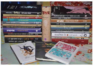 Bengali Spiritual Books PDF free download