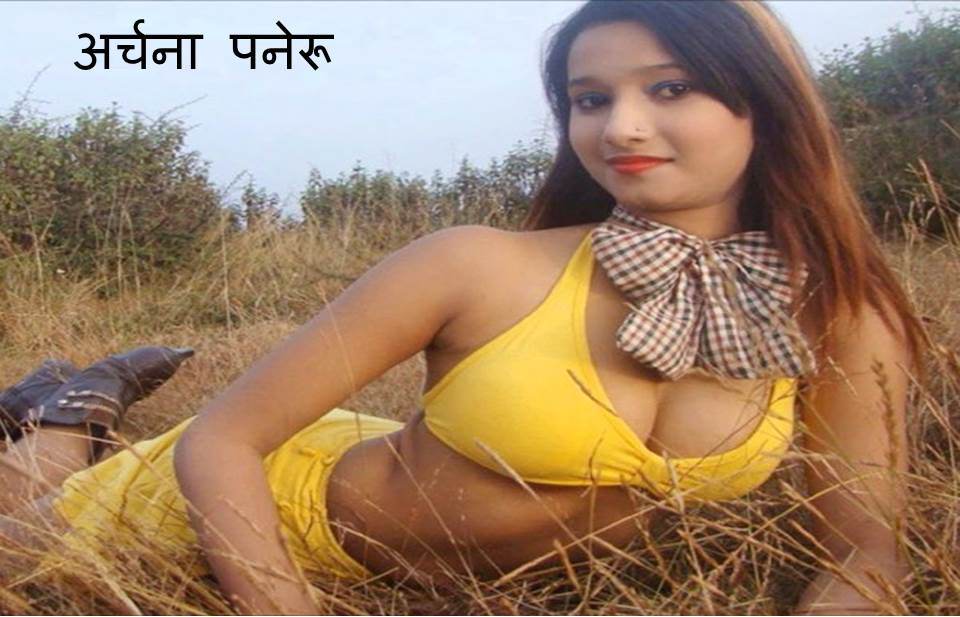 Meet Controversial And Bold 'Nepali Sunny Leone' Archana Paneru