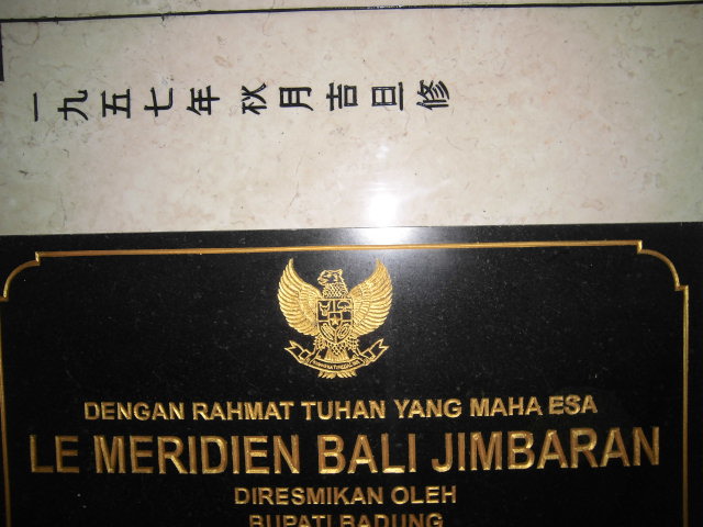 Pembuat Prasasti Marmer Untuk Peresmian Pembuat Prasasti Marmer Untuk Peresmian