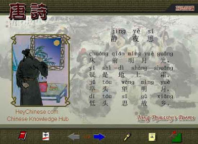 Phần mềm học tiếng Trung Interactive Chinese Phần mềm học tiếng Trung Interactive Chinese