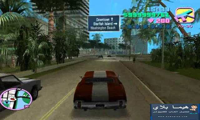 تحميل لعبة جاتا 9 من ميديا فاير Download GTA 9