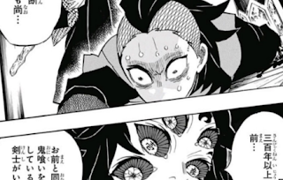  Jadwal Rilis Manga Kimetsu No Yaiba 172