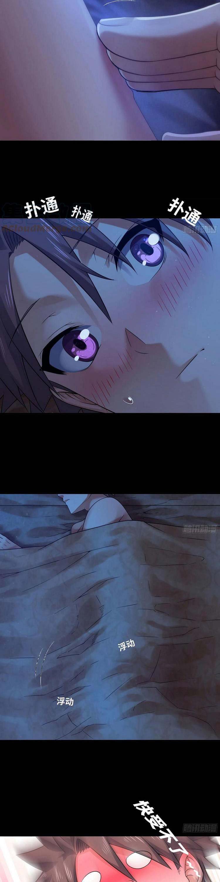 Vợ Tôi Là Quỷ Vương chapter 305 - Trang 2