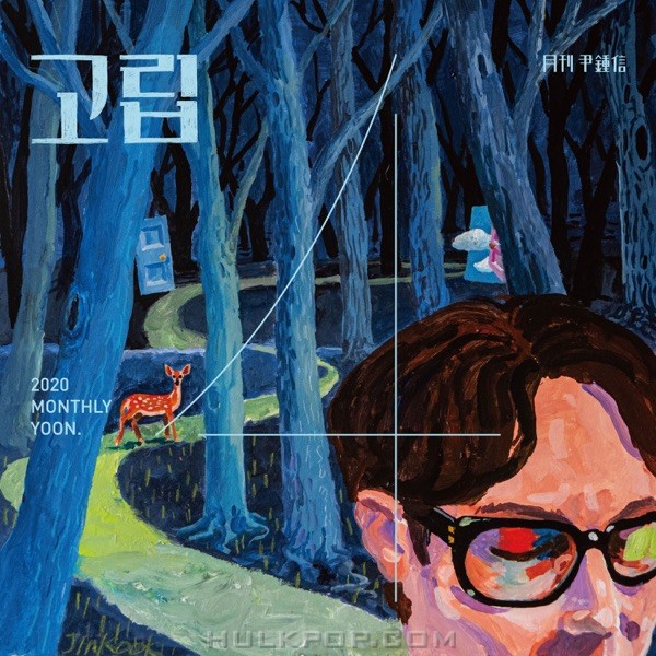 Yoon Jong Shin – Isolation (Monthly Project 2020 April Yoon Jong Shin) – Single