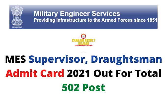 MES Supervisor, Draughtsman Admit Card 2021 Out For Total 502 Post