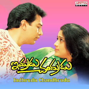 Swathi Muthyam Songs Free Download In South Mp3 Swathi Muthyam Songs Free Download In South Mp3