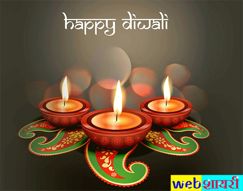 Happy Diwali shubh sandesh image gif Wishes