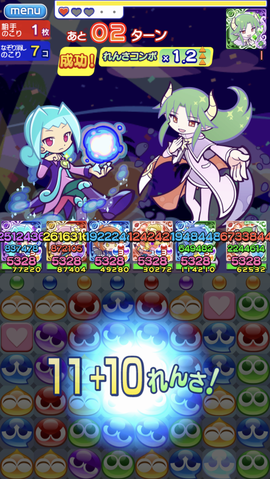 星の時計のぷよクエ日記 チャミドラ 乙姫 棒ラフィ