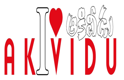 I LOVE AKIVIDU