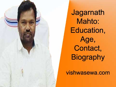 Jagarnath Mahto: Education- Age- Contact- Biography| जगरनाथ महतो