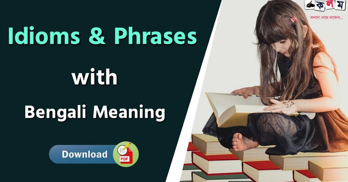 download idioms and phrases with meanings pdf