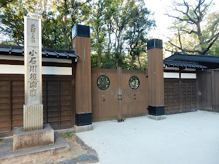 小石川後楽園