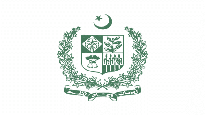 Ministry of Science and Technology Jobs 2023