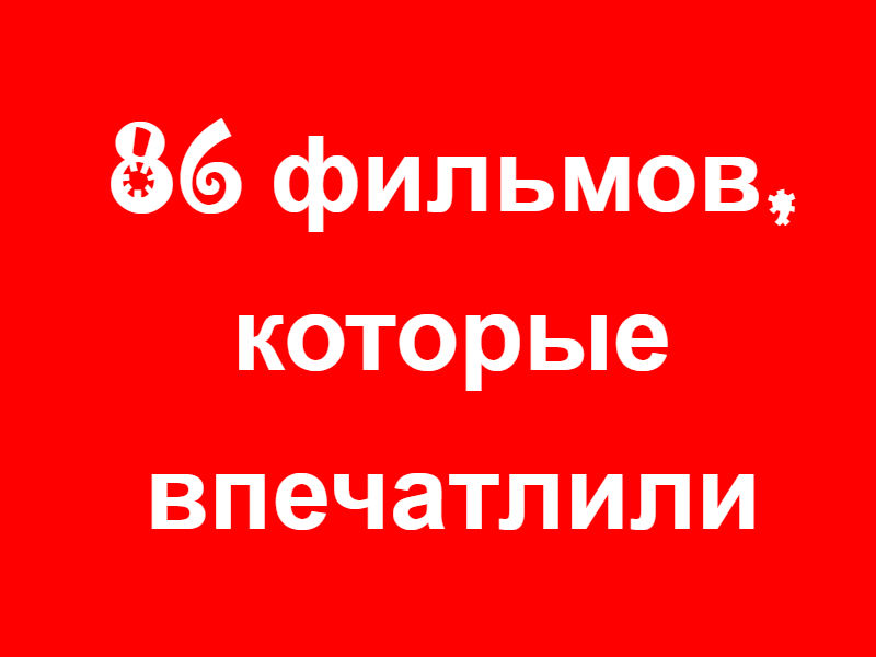 Полностью Голая Алексис Дзена – Сломанные Цветы (2005)