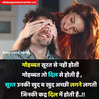 i love u shayari images 2020