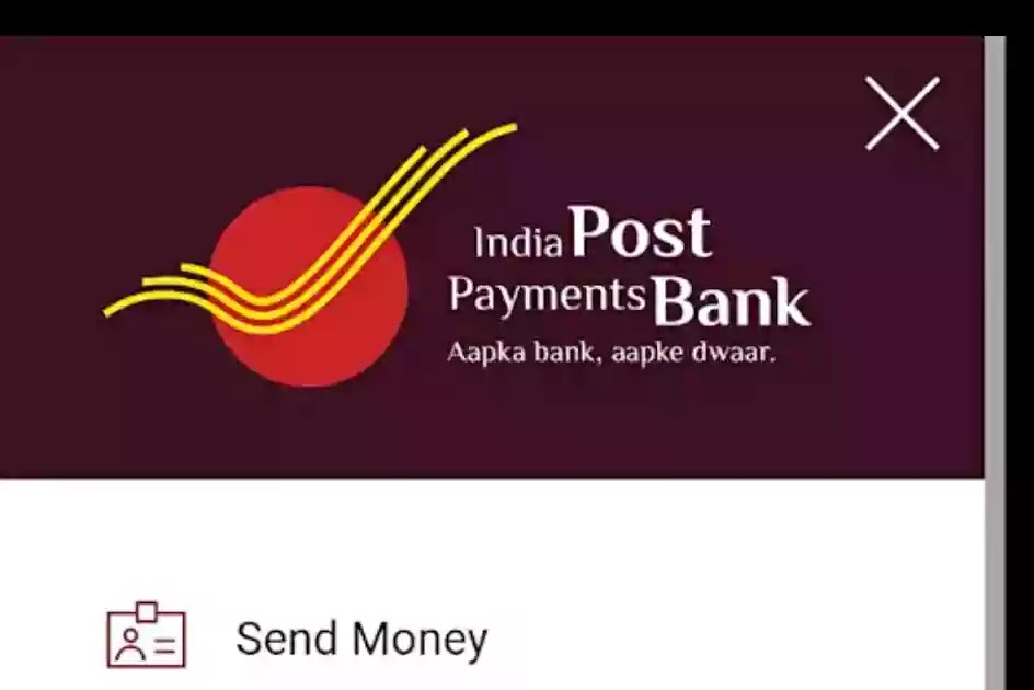 INDIAN POSTAL PAYMENT BANK Edu Plus Official