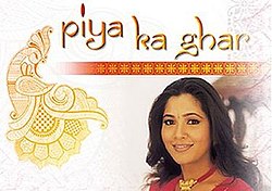 Sona Na Chandi Na Tajmahal Song Lyrics | Piya Ka Ghar Title Song | Zee TV