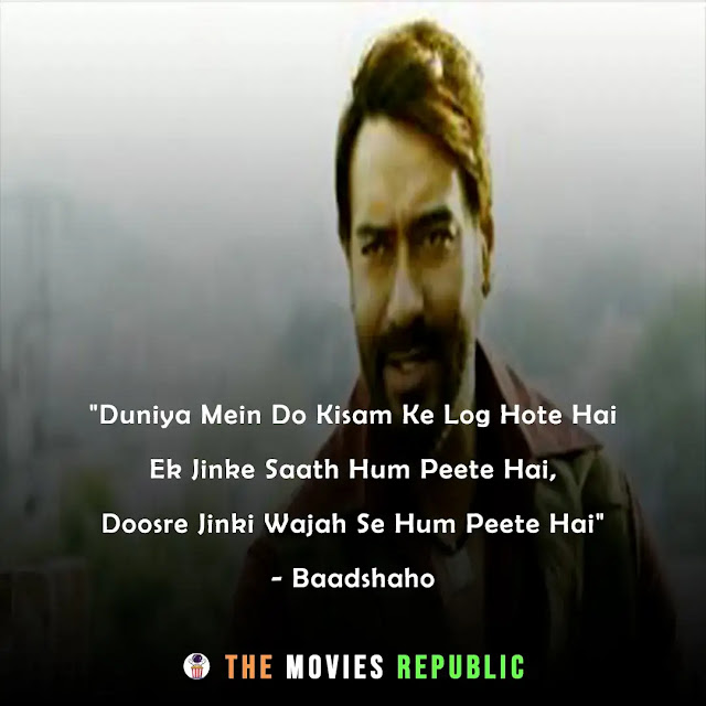 ajay devgan dialogues,ajay devgan quotes,ajay devgan status,ajay devgan shayari, ajay devgan captions,अजय देवगन के डायलोग